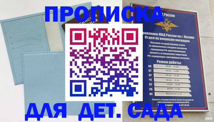 найти адрес прописки в Самарской области